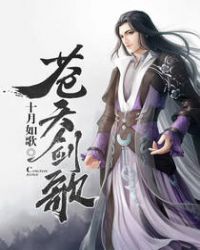 苍天剑海1-100免费